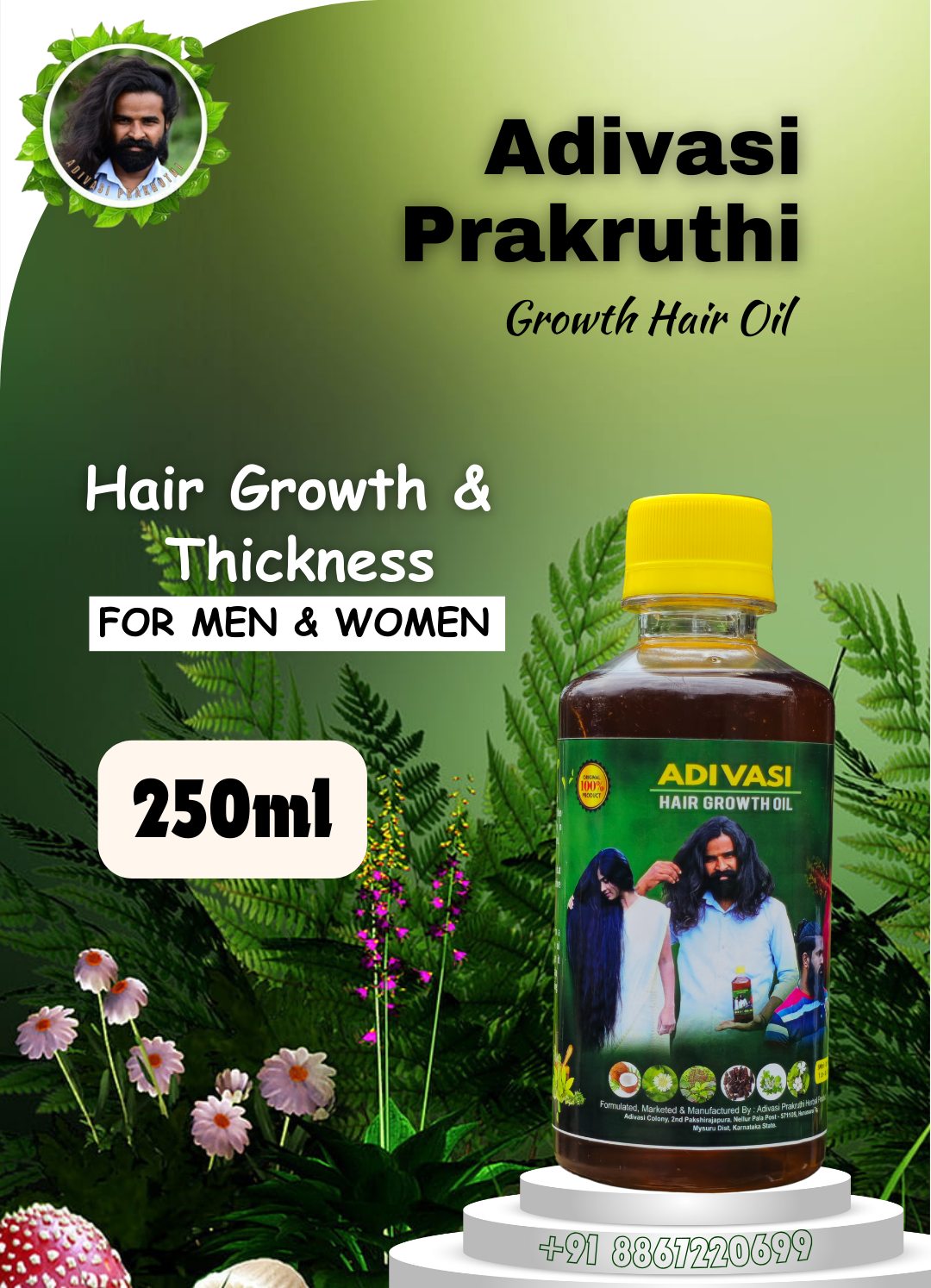 Adivsi Prakruthi Growth Hair Oil